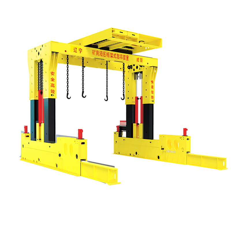 小型礦用液壓框架式起吊裝置